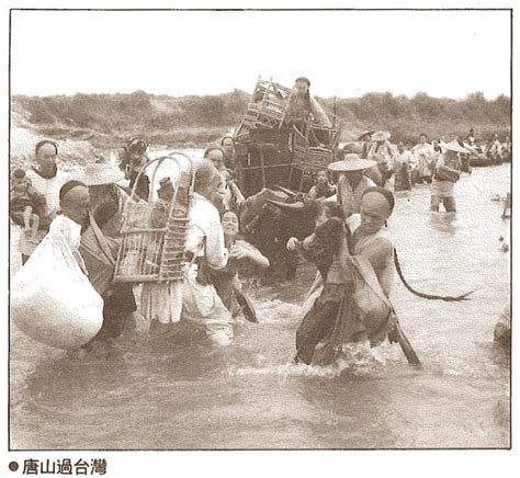 和邑墓碑|「唐山過台灣」